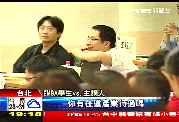 「全台最貴EMBA」 台大復旦唸完200萬
