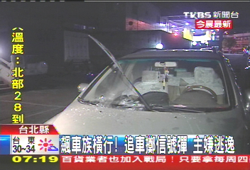 飆車族橫行!追車擲信號彈 主嫌逃逸
