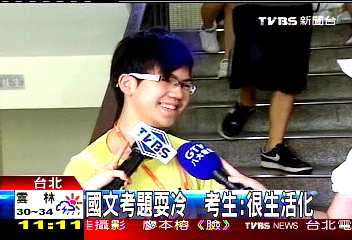 再「烤」二次基測　考生：數學好簡單