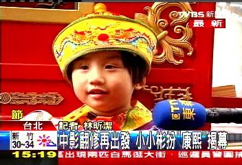 億元整修再開放 中影古城仍荒涼
