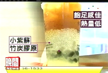 〈獨家〉誰有創意! 糖葫蘆綠茶vs.冰棒奶泡