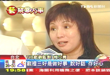 香港第一監製梅小青　來台宣傳宮心計