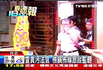 司法涉貪/大鬥法!拂曉搜索 貪官不及躲