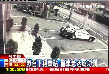教召下錯車站　警車急送成功嶺