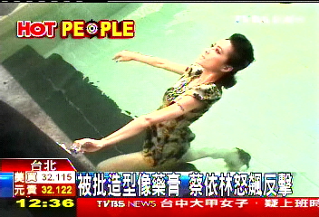 被批造型像藥膏　蔡依林怒飆反擊
