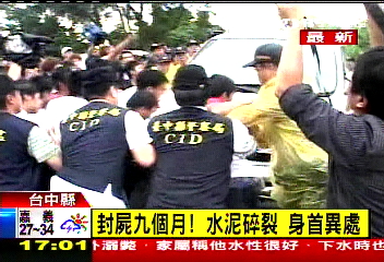 女子遭裝桶封水泥 尋獲殘破屍塊