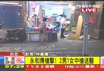 砰！製麵商三口中彈　疑涉房屋糾紛
