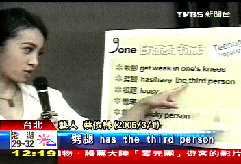 專輯名稱多個「e」　英文系Jolin遭批
