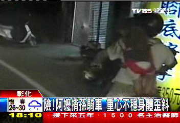 險!阿嬤揹孫騎車 重心不穩身體歪斜