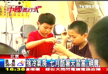 【中國進行式】給「4歲的」看診! 筆拿不穩抓您脈象