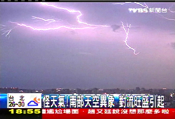 怪天氣!南部天空異象 對流旺盛引起