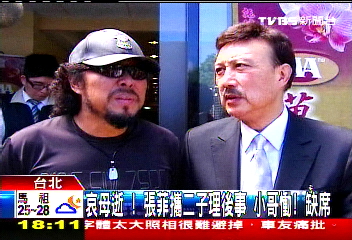 張菲母逝／哀母逝！張菲攜二子理後事　小哥慟缺席