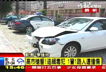 毒販拒盤查衝撞警　波及騎士送醫