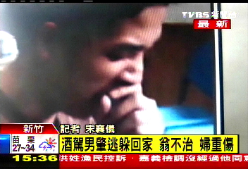 老夫婦晨運遭撞 酒駕男肇逃1死1傷