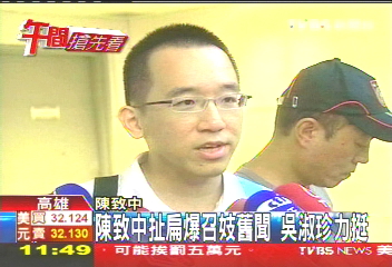 扁澳門事件翻版？　珍靚應對「差很大」