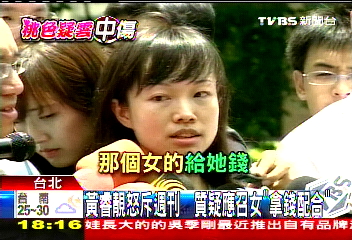 人妻火大!黃睿靚駁召妓 力挺夫婿