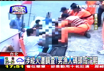 〈獨家〉涉縱火遭調查！　男漁人碼頭成浮屍