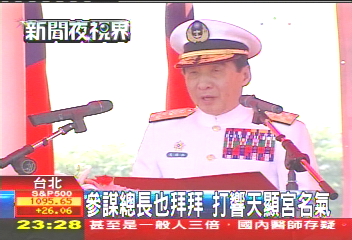 參謀總長也拜拜 打響天顯宮名氣
