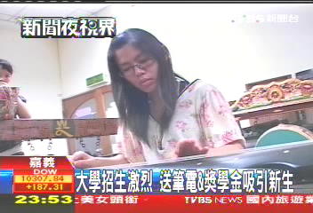 生死系&amp;amp;中國宮廷樂團　南華大學獨創