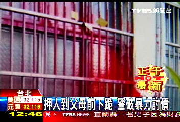 押人到父母前下跪　警破暴力討債