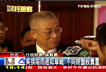 雨遮不登記所有權！建商反彈　吳揆喊卡