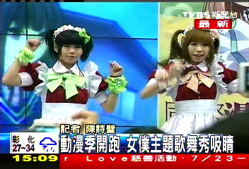 「跳給主人看」　女僕團歌舞秀吸睛