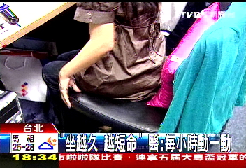 「坐越久、越短命」 醫:每小時動一動