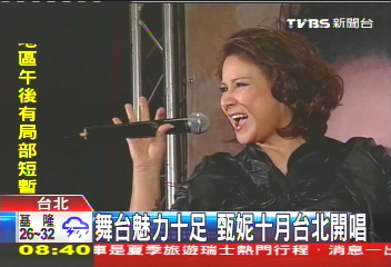 縱橫歌壇40年　甄妮10月台北開唱