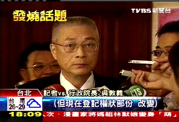 雨遮不登記所有權！建商反彈　吳揆喊卡