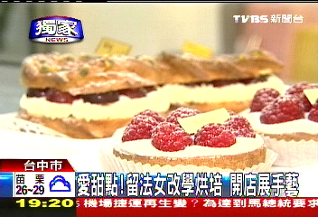愛甜點！留法女改學烘培　開店展手藝