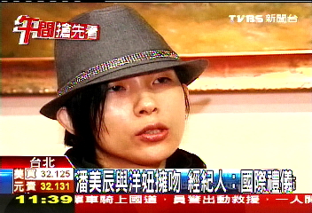 潘美辰與洋妞擁吻 經紀人:國際禮儀
