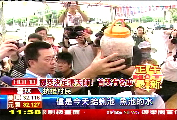 六輕爭議/六輕連環燒 上百村民不滿圍廠抗議