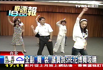 全副「舞」裝! 議員跳S.H.E花博舞吸睛