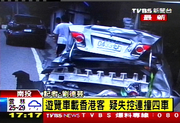 19人港團下清境　遊覽車失控撞4車