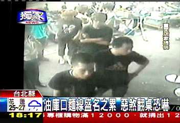 〈獨家〉生意太好！　「油庫口麵線」遭恐嚇砸店