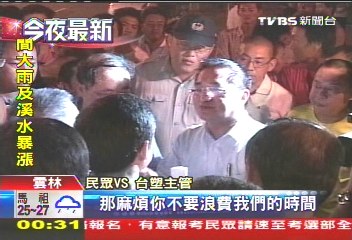 六輕爭議/半年3起!重油外洩 麥寮六輕火警