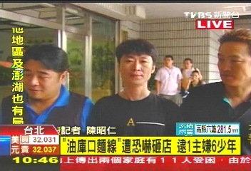 給10萬不夠！　嫌率眾砸「油庫口麵線」