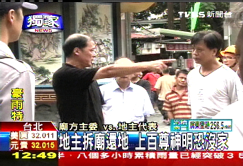 〈獨家〉地主拆廟還地 上百尊神明恐沒家