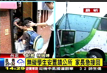 安親車禍/〈快訊〉32師生車禍輕重傷 安親班大門緊閉