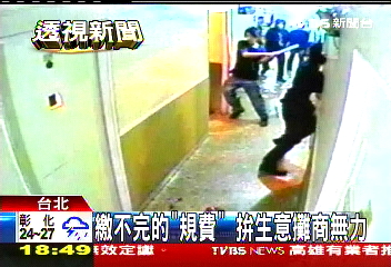 繳不完的「規費」　拚生意攤商無力
