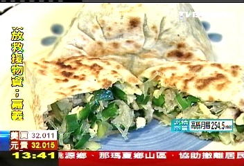 火炕八寶韭菜盒,業者?