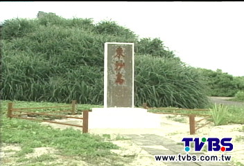 〈獨家〉仿大堡礁徵島主　東沙志工津貼40元
