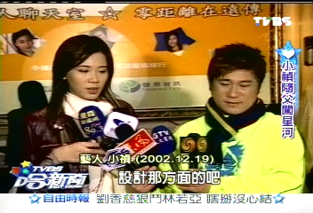 胡瓜女兒小禎　不畏流言勇闖星河
