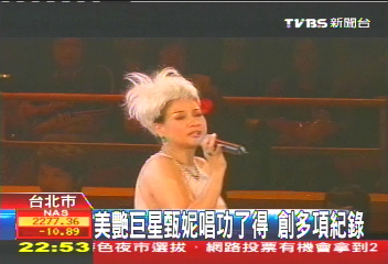 美艷巨星甄妮唱功了得 創多項紀錄