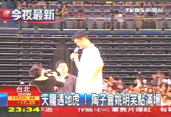 NBA/天龍遇地虎!陶子會姚明 笑點滿場