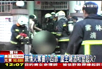 無情火奪4命 躲浴室開窗反窒息