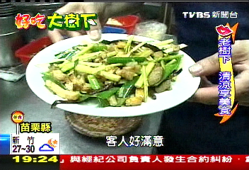 【好吃大樹下】百歲樹下發呆乘涼　悠閒客家菜！