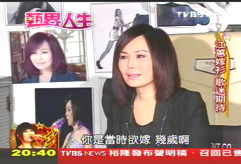 【藝界人生】天后江蕙當時欲嫁? 謎樣感情路