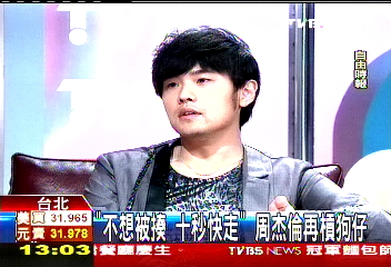 嗆「10秒不走揍人」　周杰倫再槓狗仔