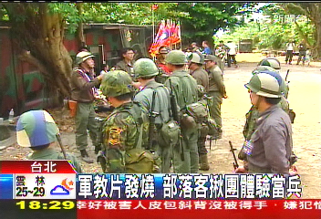 軍教片發燒 部落客揪團體驗當兵